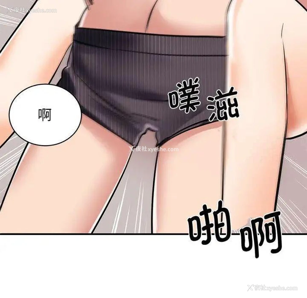 40P - 我的完美缪斯