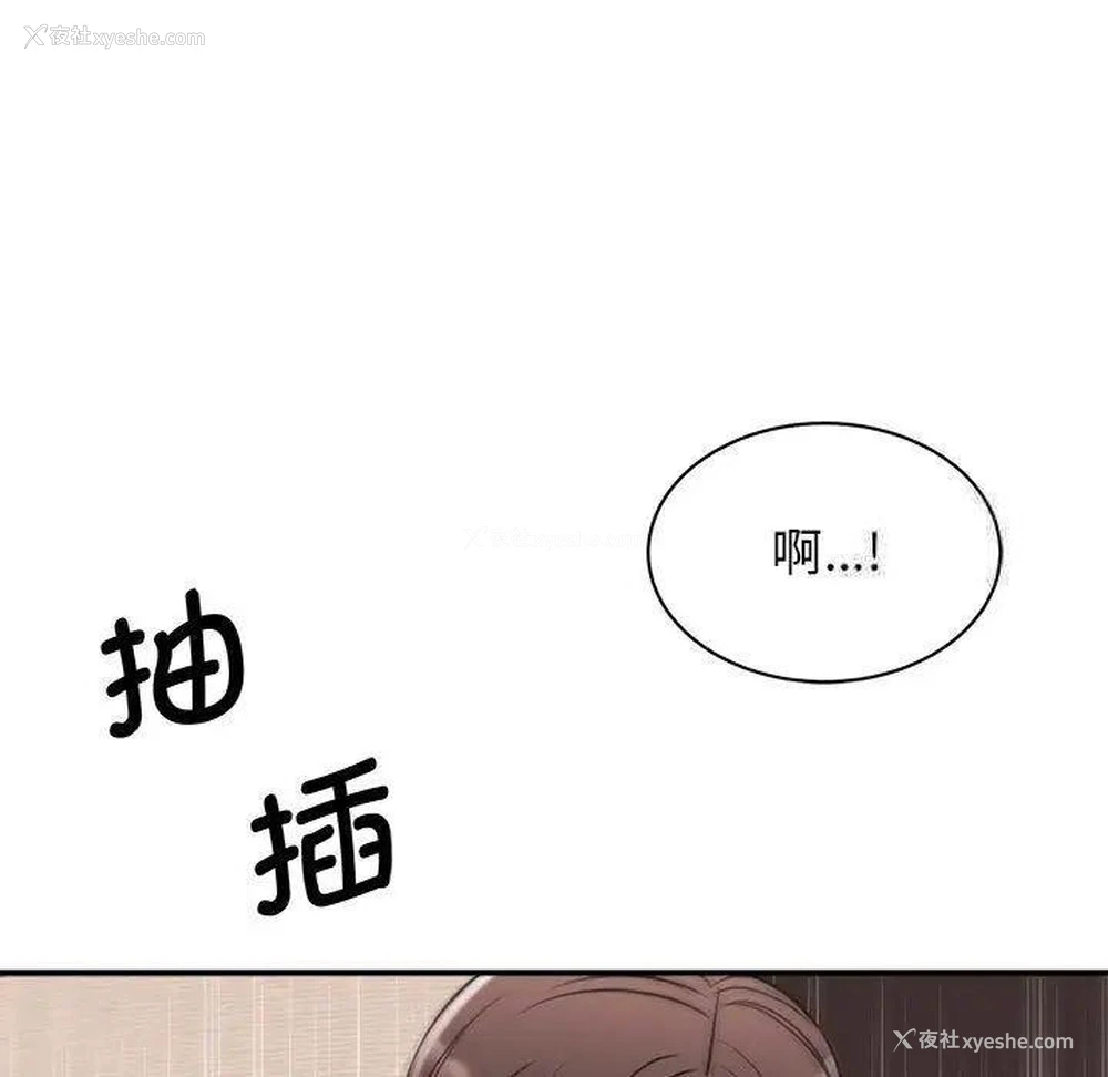 42P - 我的完美缪斯