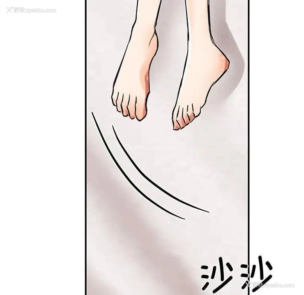 46P - 我的完美缪斯