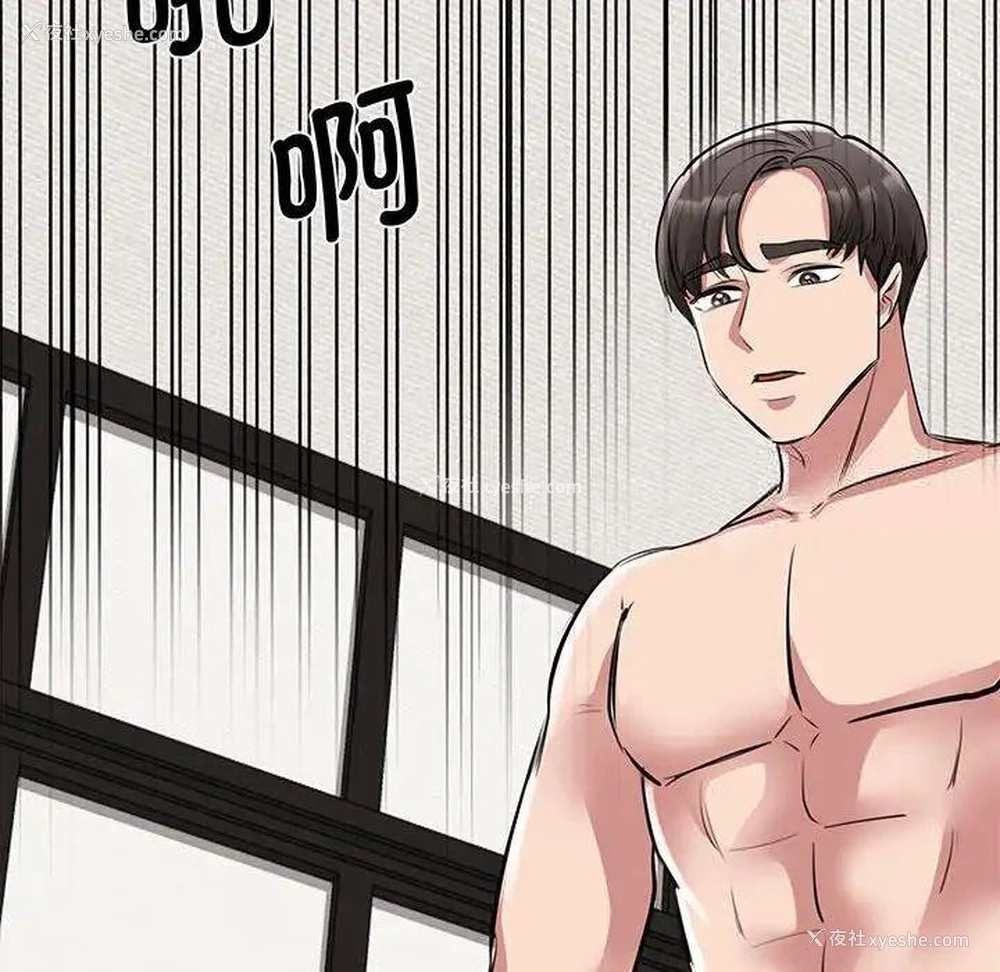 49P - 我的完美缪斯
