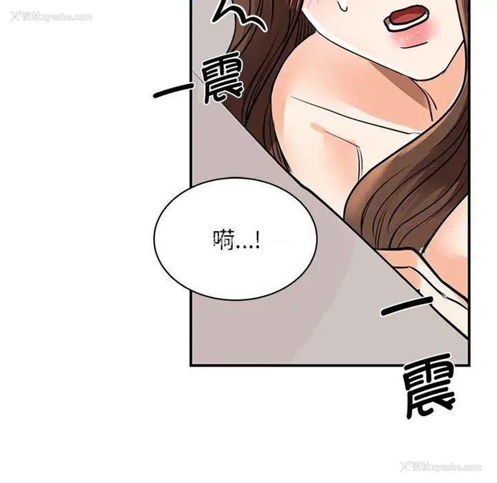 52P - 我的完美缪斯