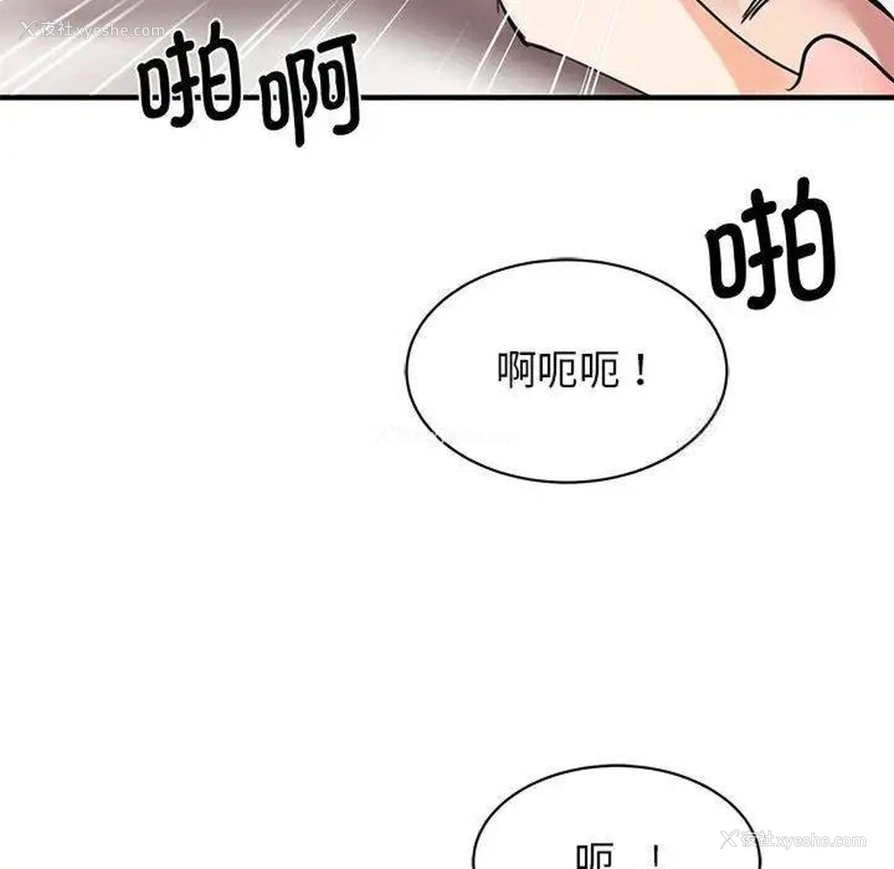 55P - 我的完美缪斯