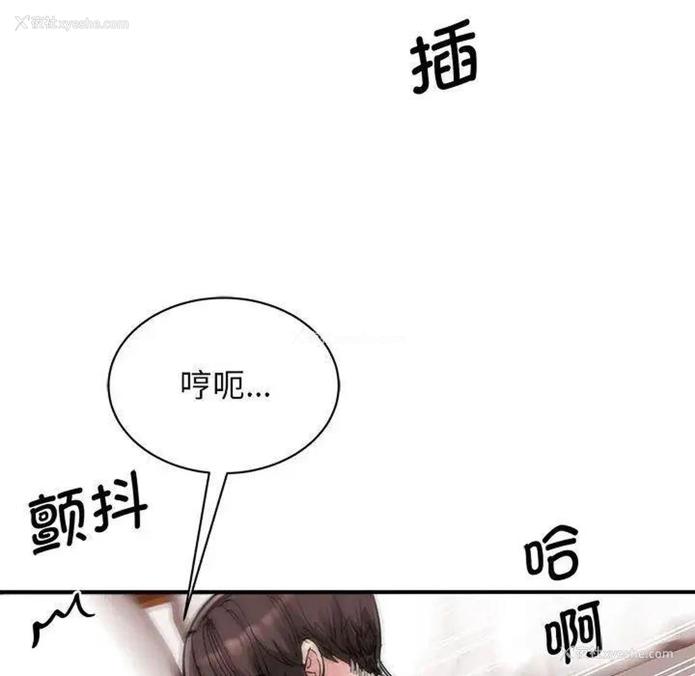 58P - 我的完美缪斯