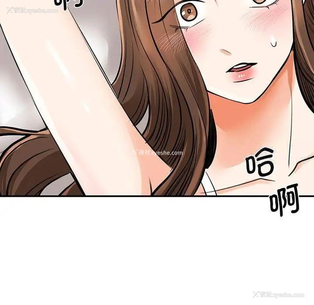5P - 我的完美缪斯