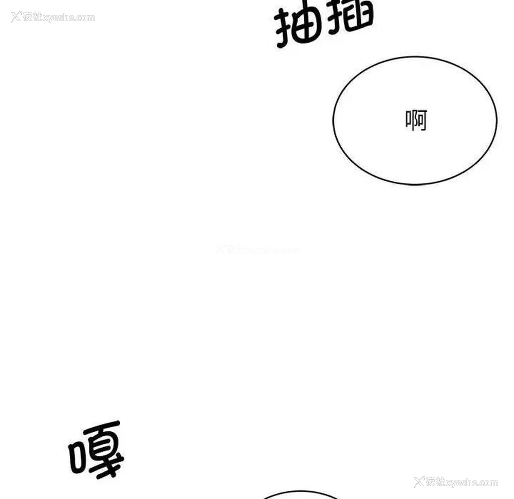62P - 我的完美缪斯
