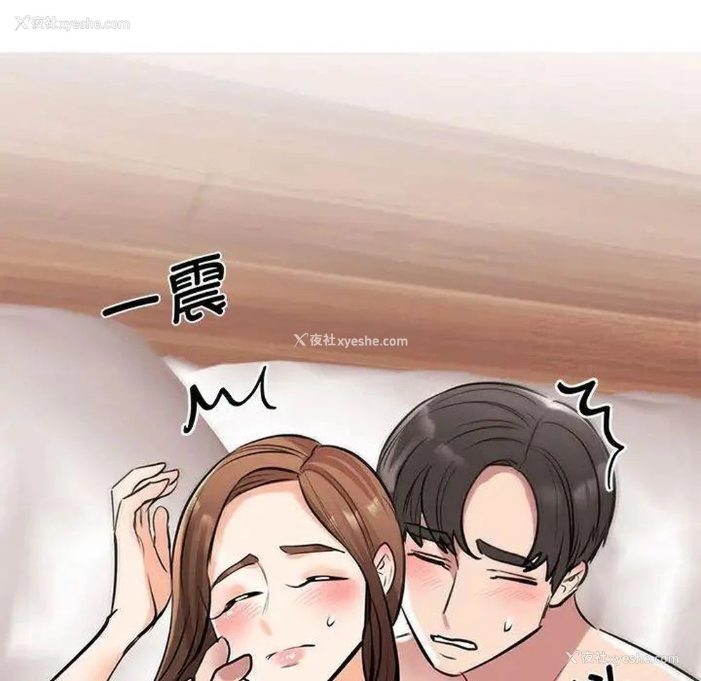 68P - 我的完美缪斯