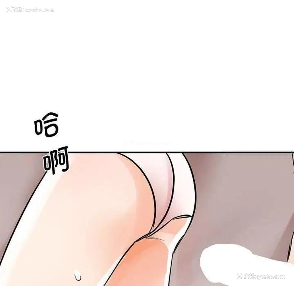 71P - 我的完美缪斯
