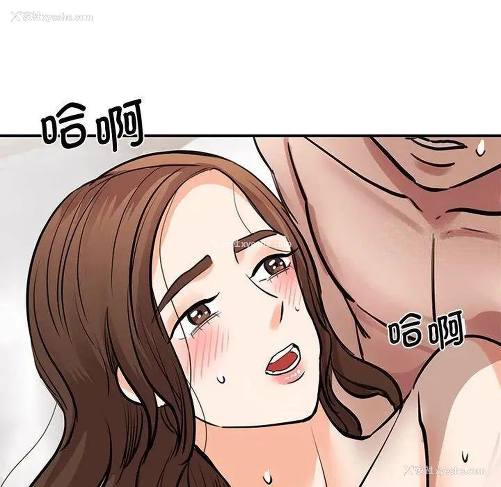 73P - 我的完美缪斯