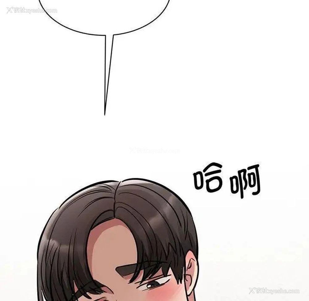 75P - 我的完美缪斯