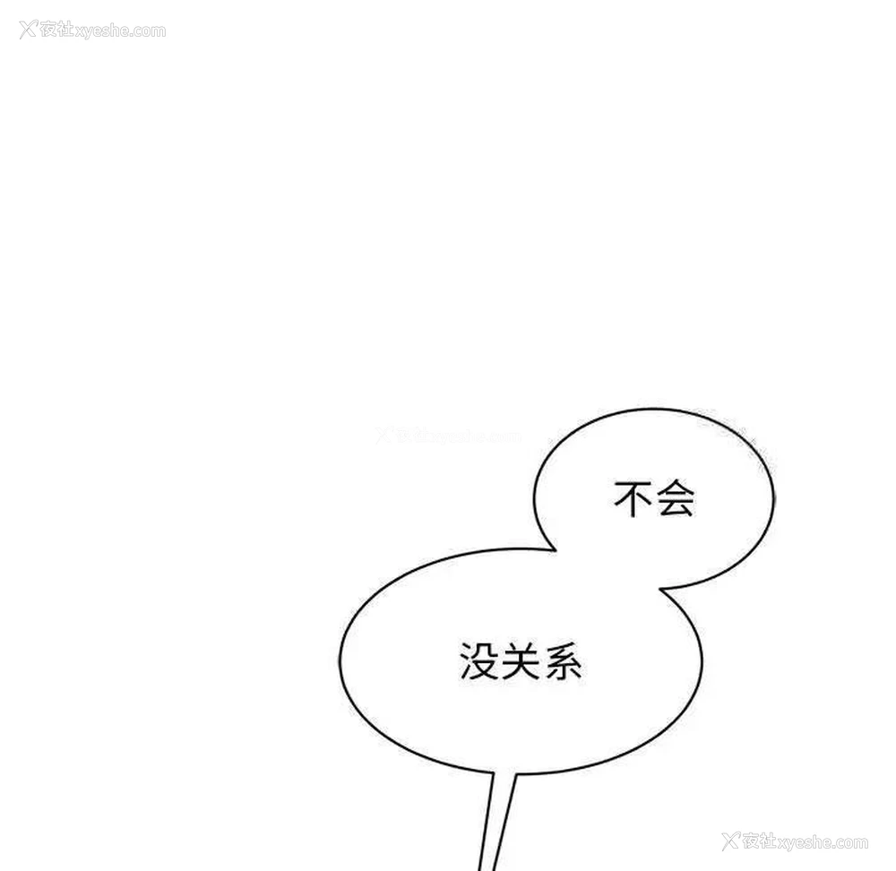 85P - 我的完美缪斯