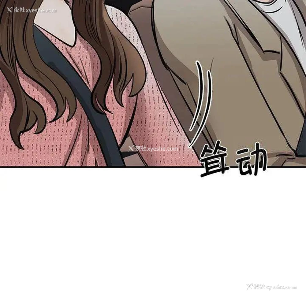 90P - 我的完美缪斯
