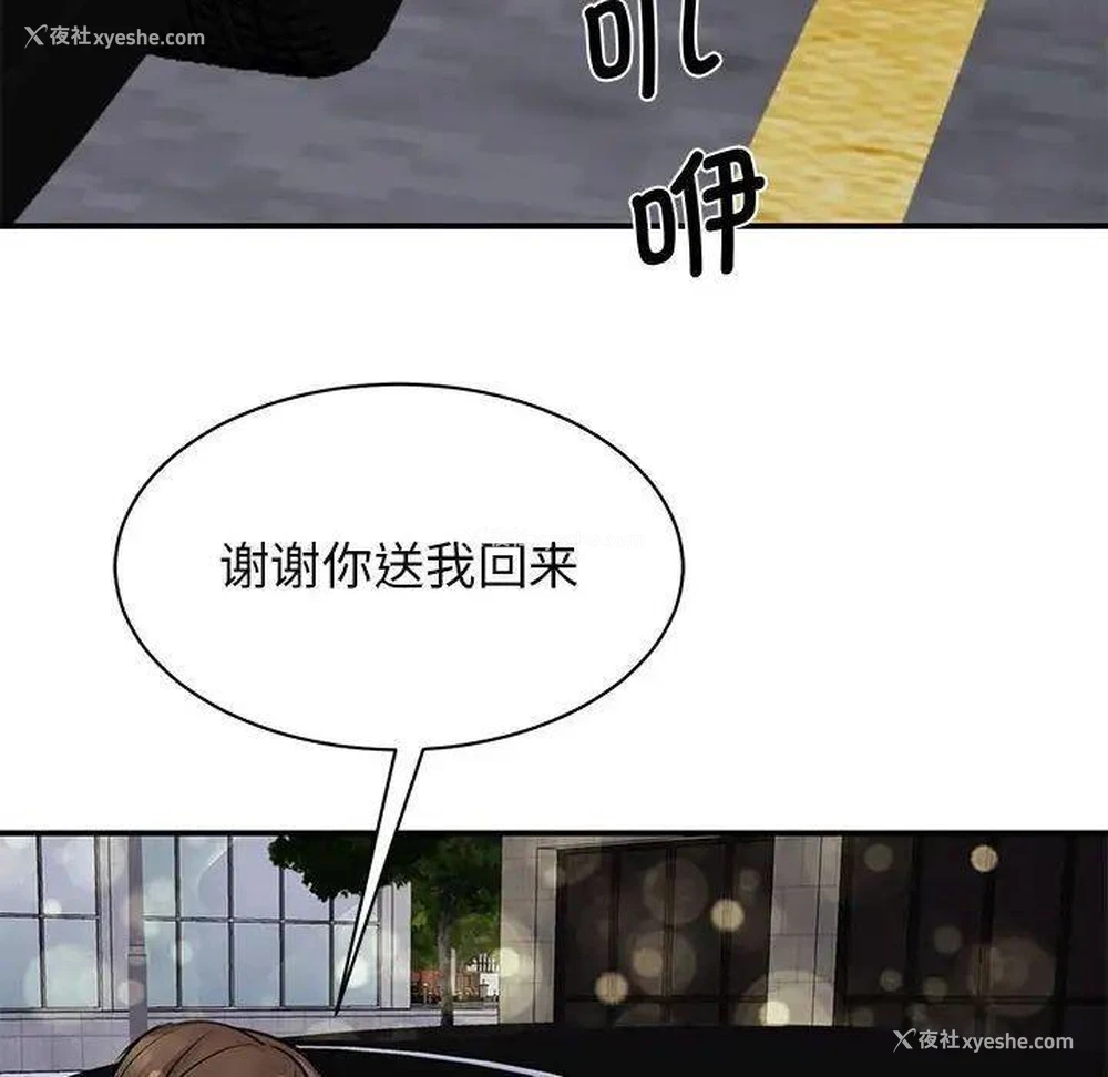 94P - 我的完美缪斯