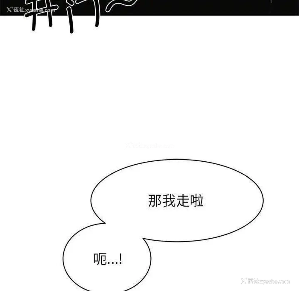 96P - 我的完美缪斯