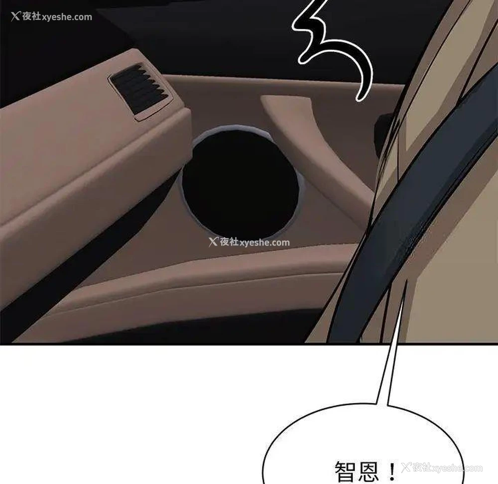 98P - 我的完美缪斯