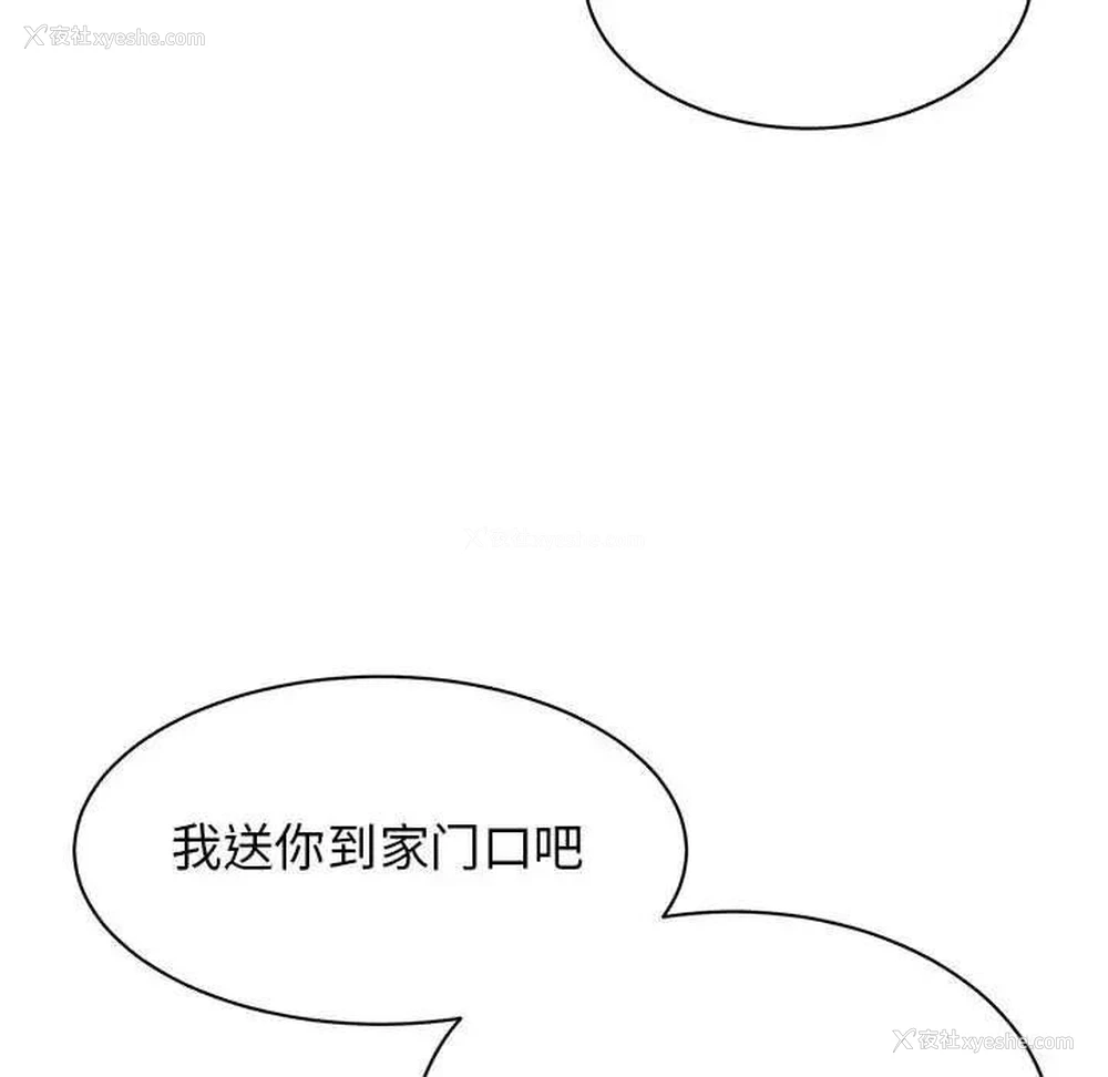 99P - 我的完美缪斯