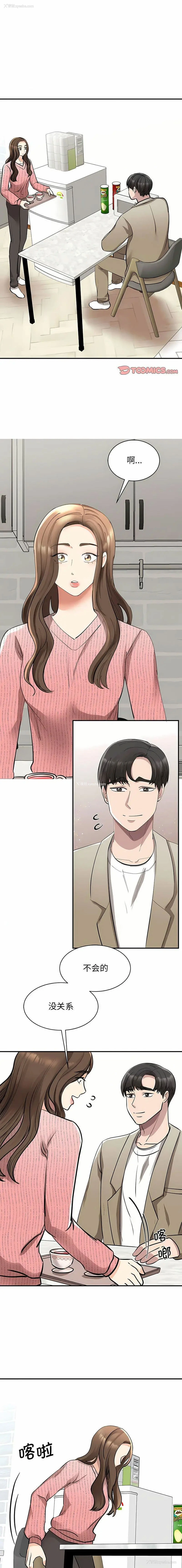 1P - 我的完美缪斯