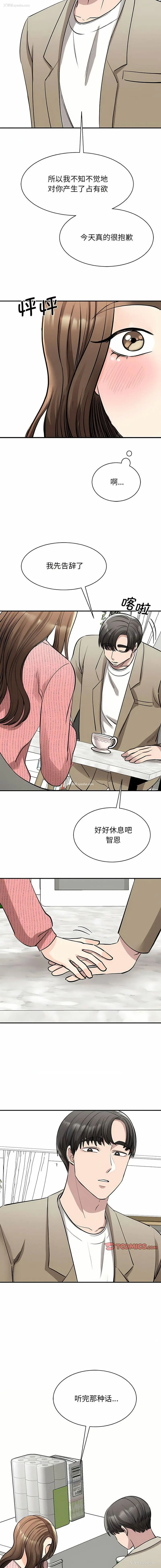 5P - 我的完美缪斯