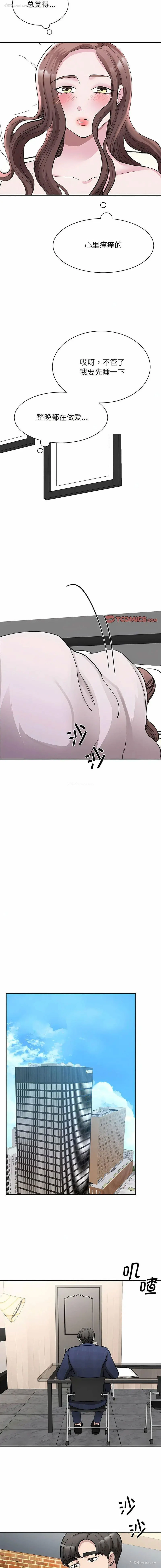 9P - 我的完美缪斯