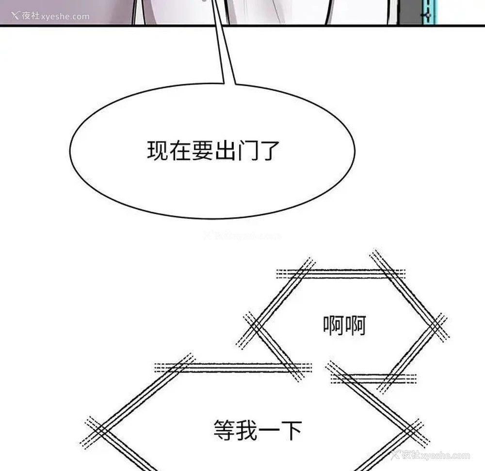 100P - 我的完美缪斯