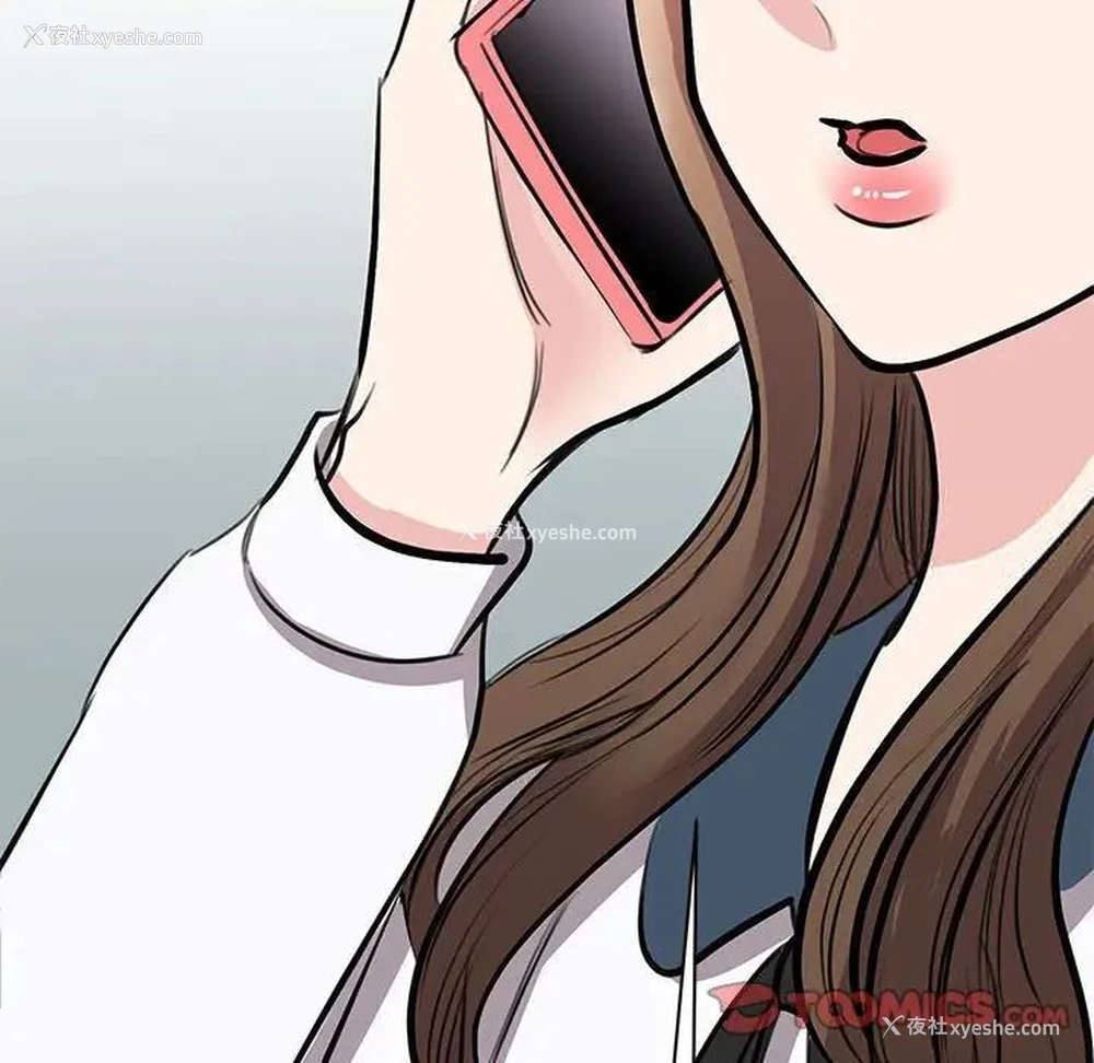 103P - 我的完美缪斯