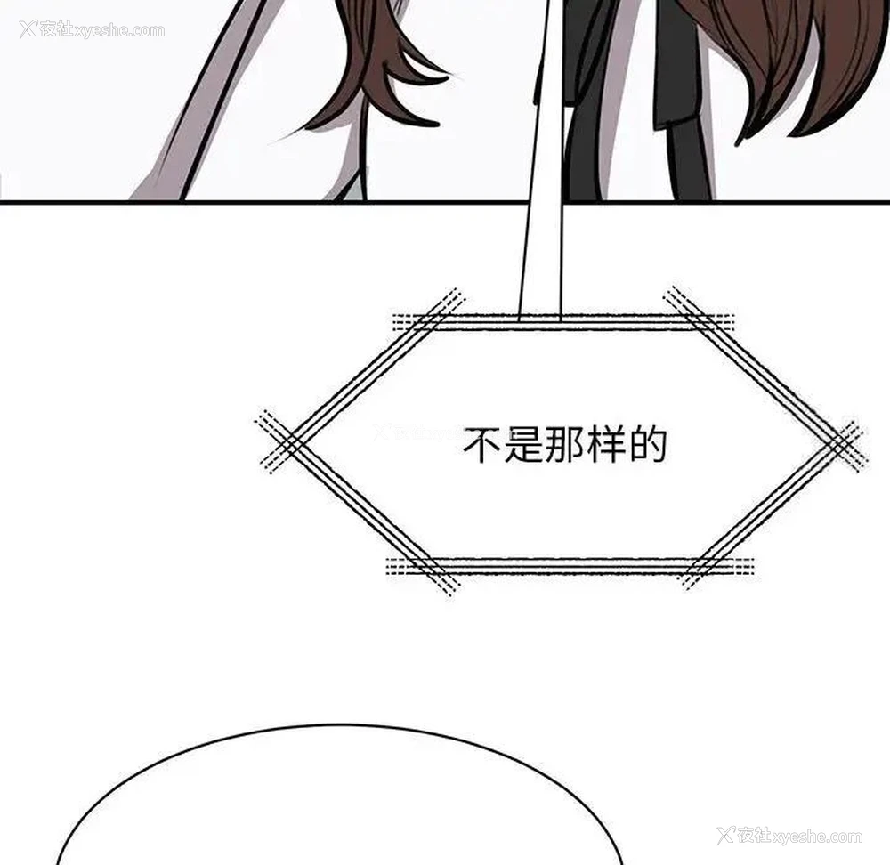 104P - 我的完美缪斯