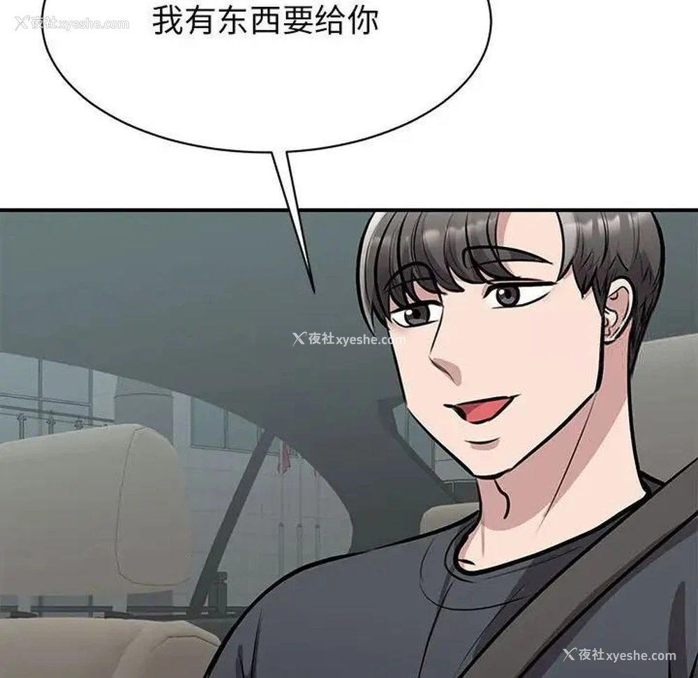 105P - 我的完美缪斯