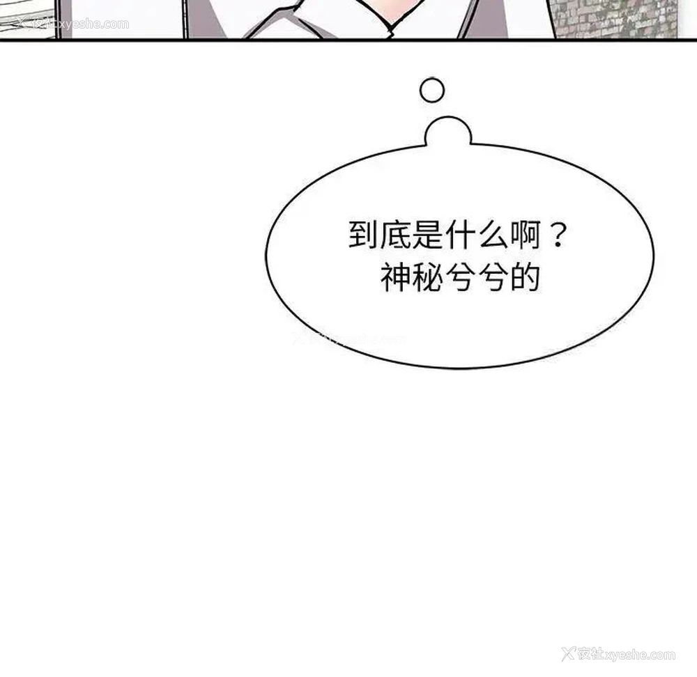 111P - 我的完美缪斯