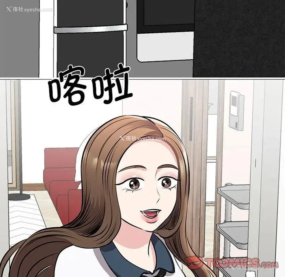 115P - 我的完美缪斯