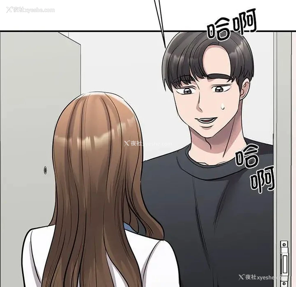 118P - 我的完美缪斯
