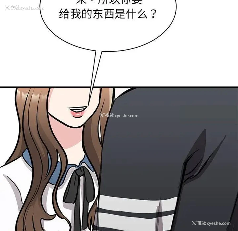 120P - 我的完美缪斯