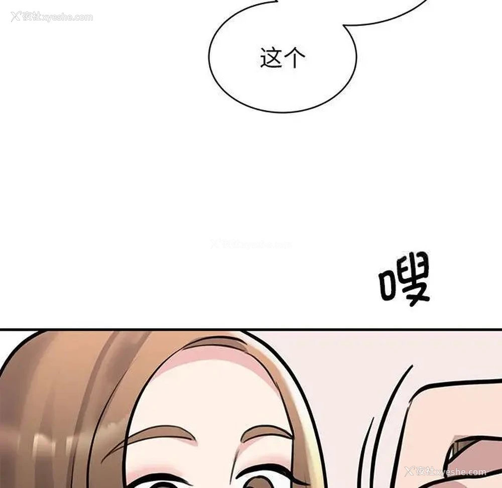 122P - 我的完美缪斯