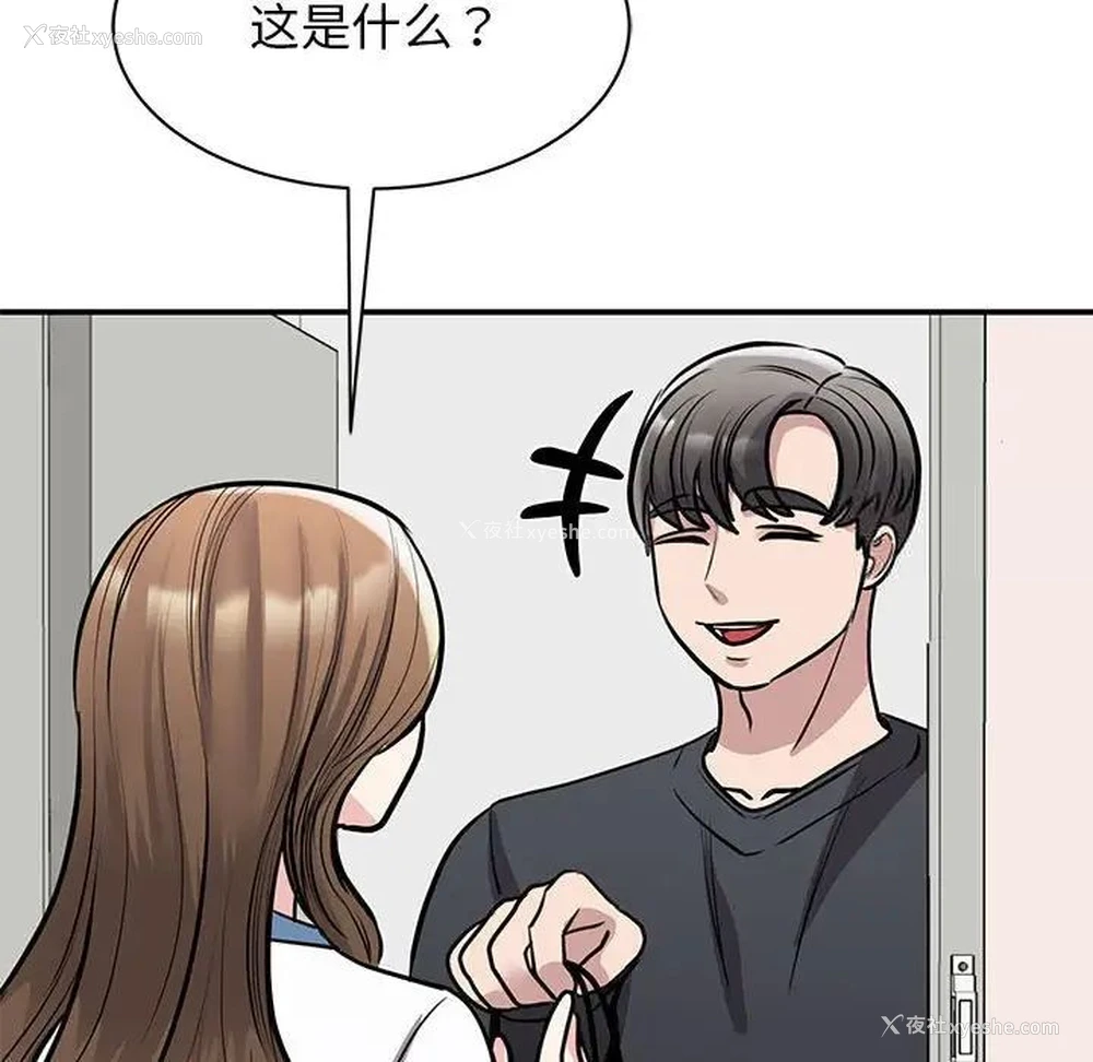 124P - 我的完美缪斯