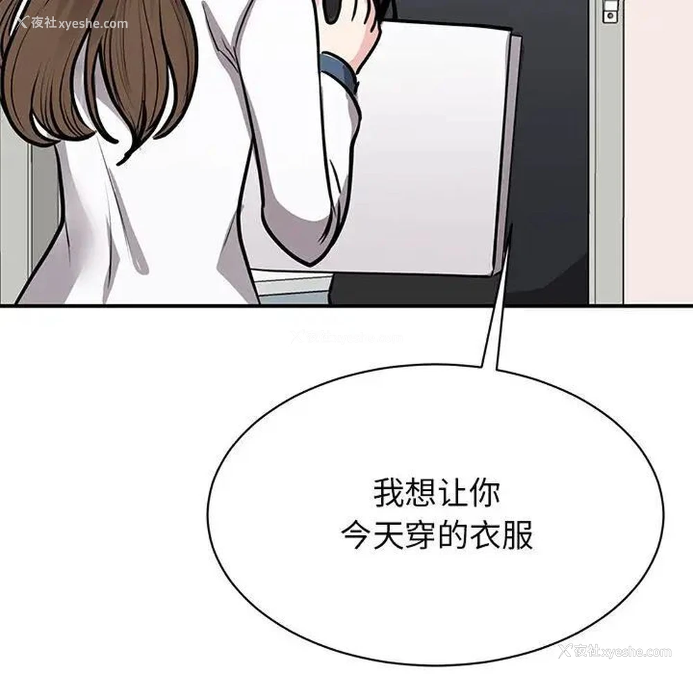 125P - 我的完美缪斯
