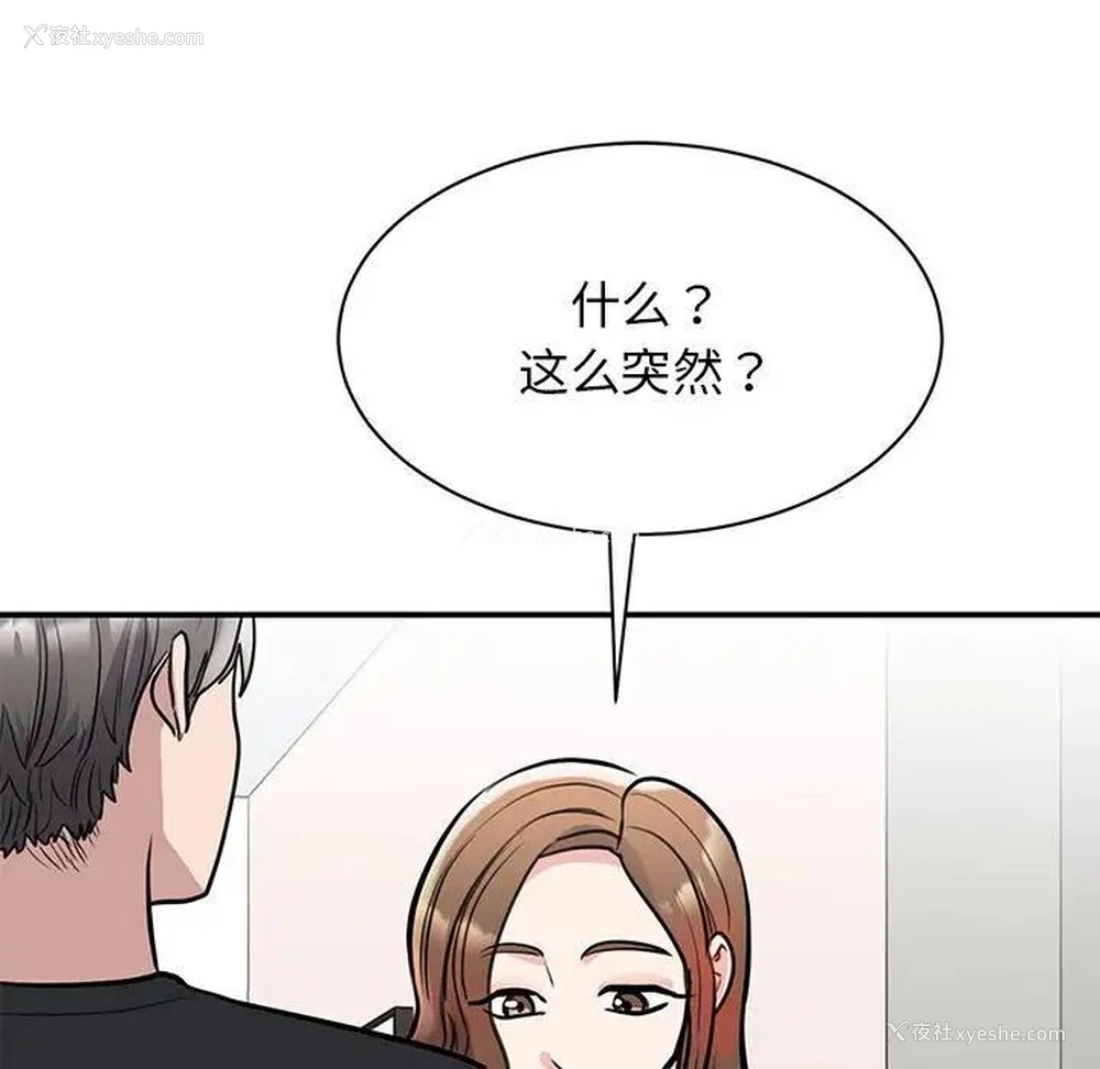 126P - 我的完美缪斯