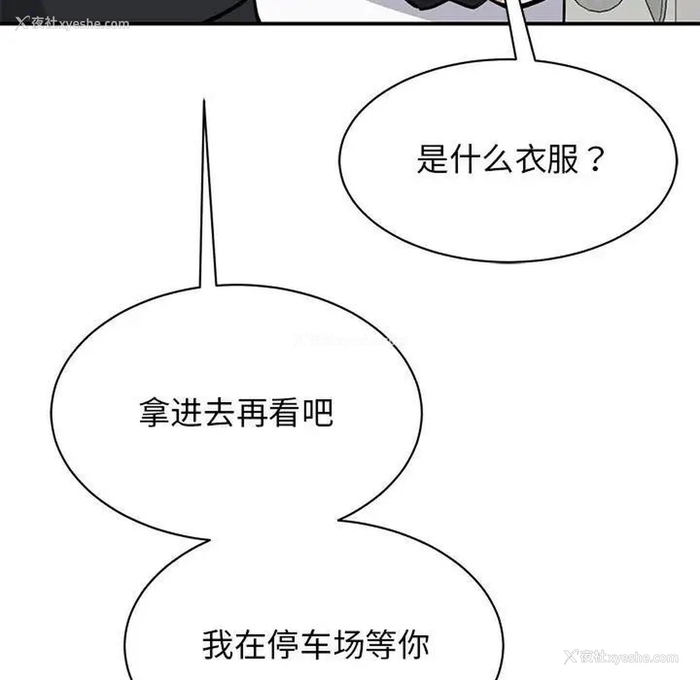 128P - 我的完美缪斯