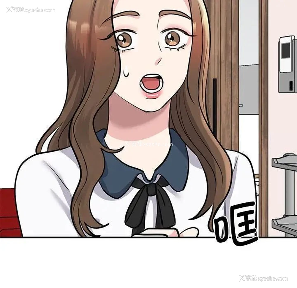 131P - 我的完美缪斯