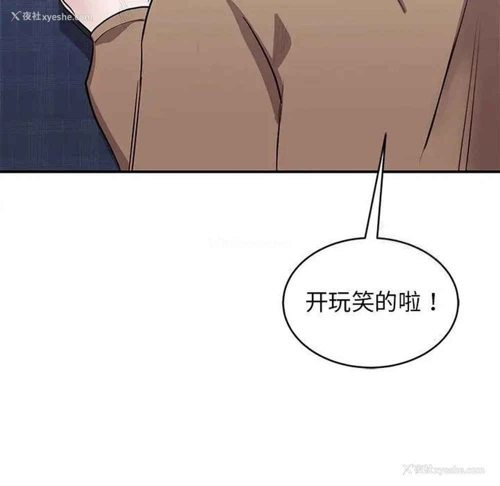 13P - 我的完美缪斯