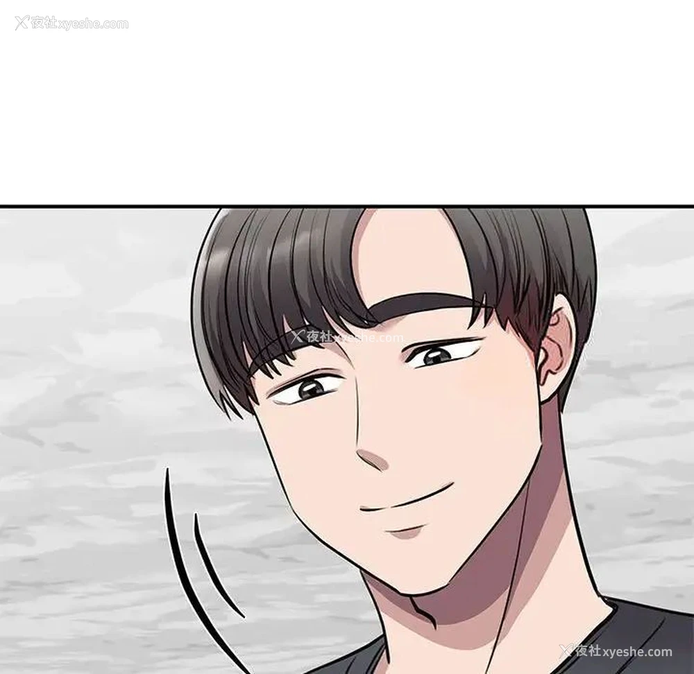 141P - 我的完美缪斯