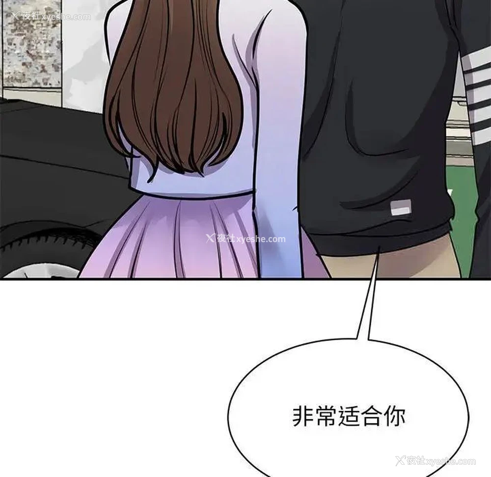 144P - 我的完美缪斯