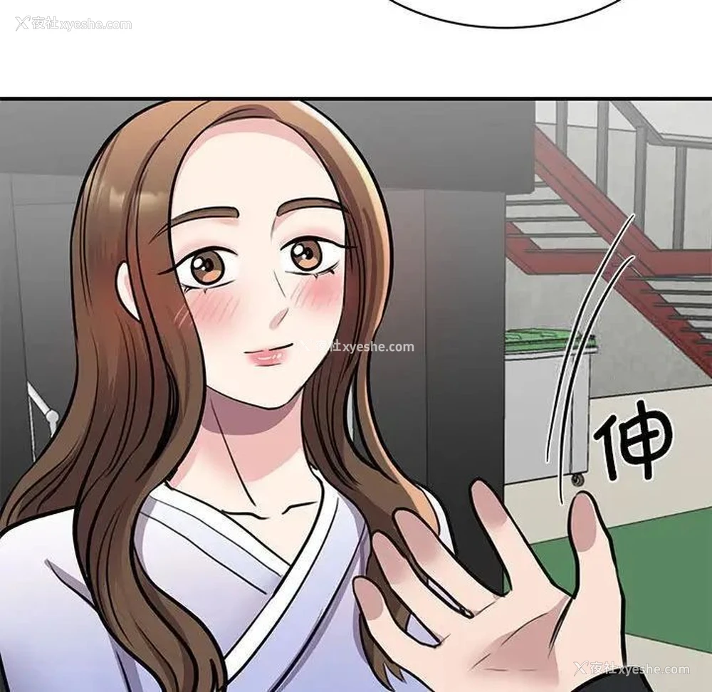 145P - 我的完美缪斯