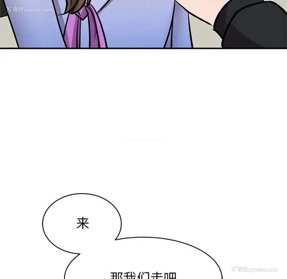 146P - 我的完美缪斯