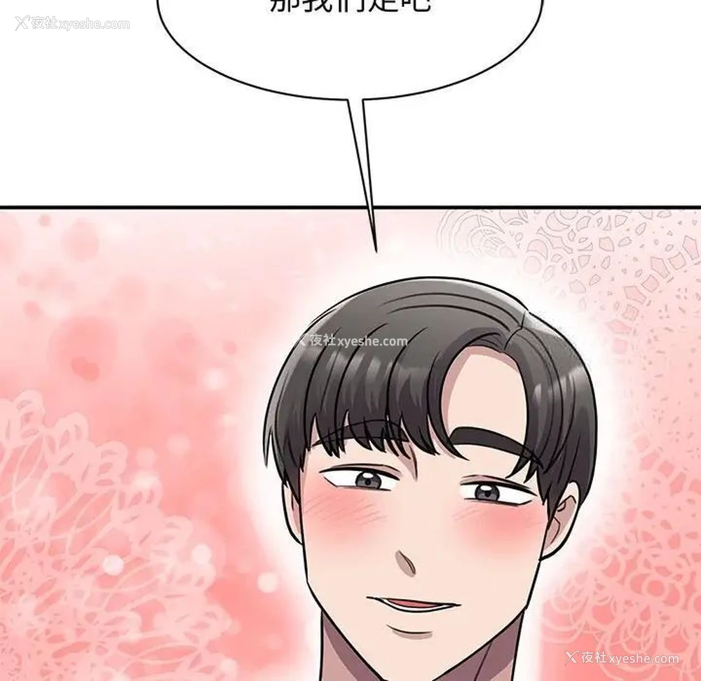 147P - 我的完美缪斯
