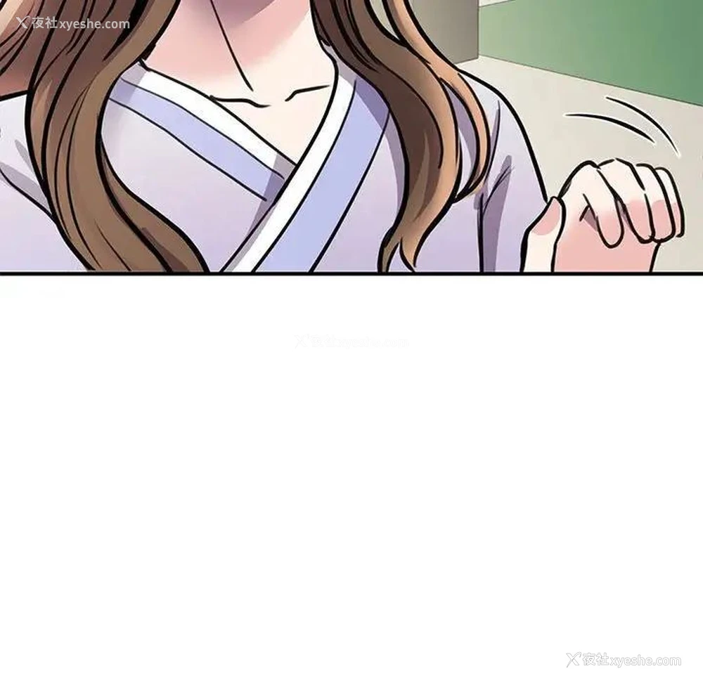 151P - 我的完美缪斯