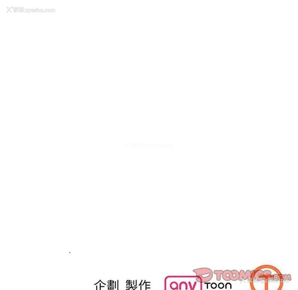 155P - 我的完美缪斯