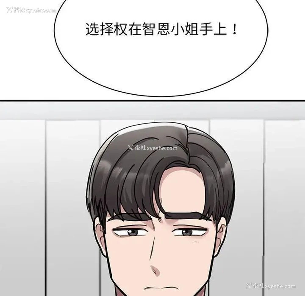 18P - 我的完美缪斯
