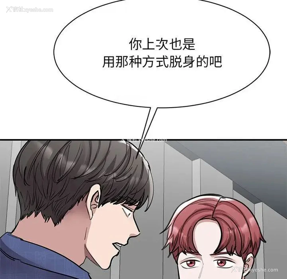 22P - 我的完美缪斯