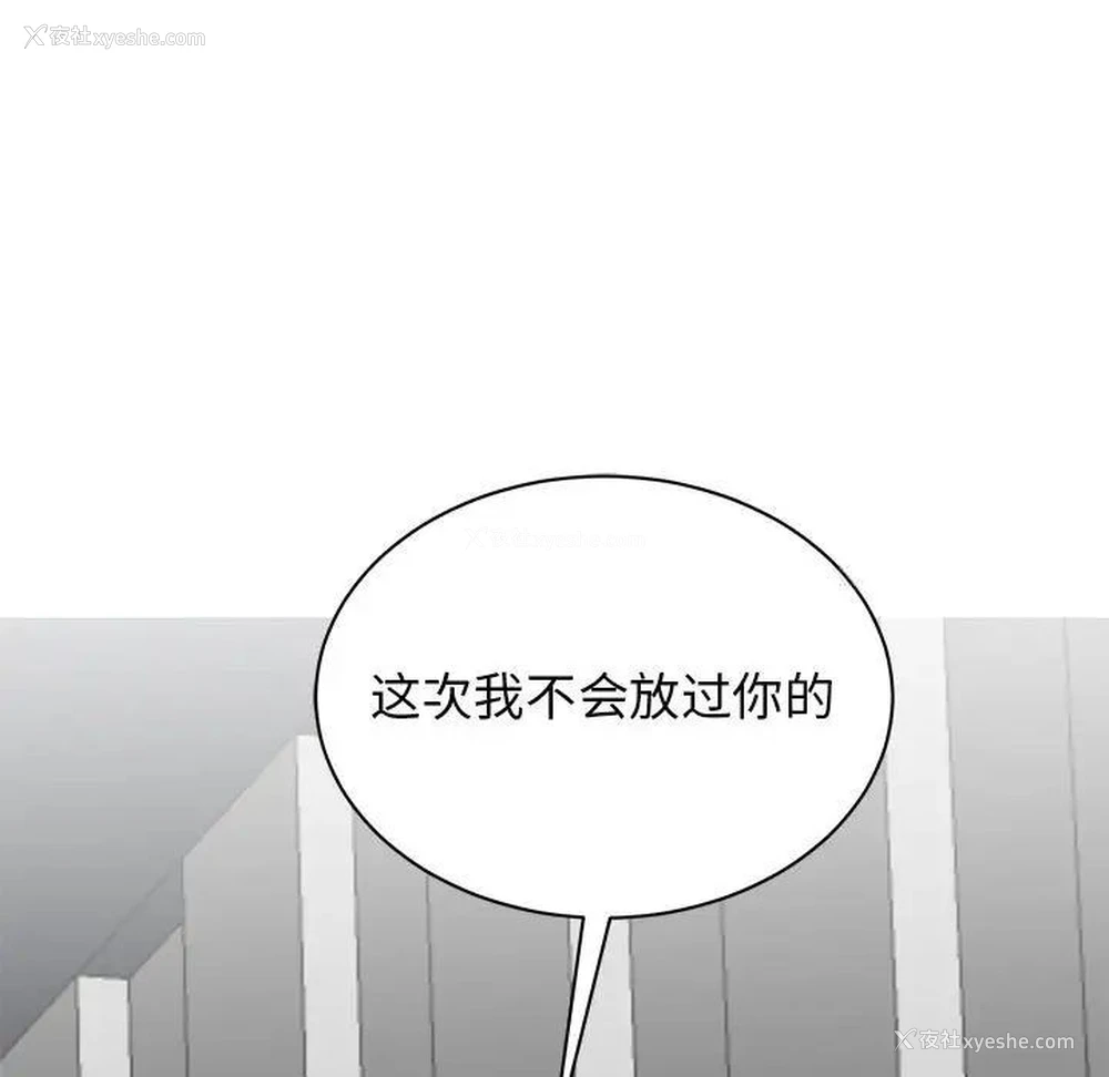 24P - 我的完美缪斯