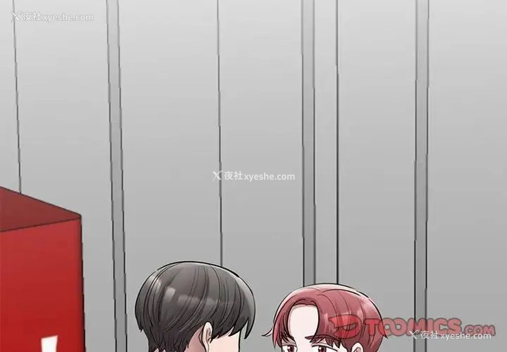 3P - 我的完美缪斯