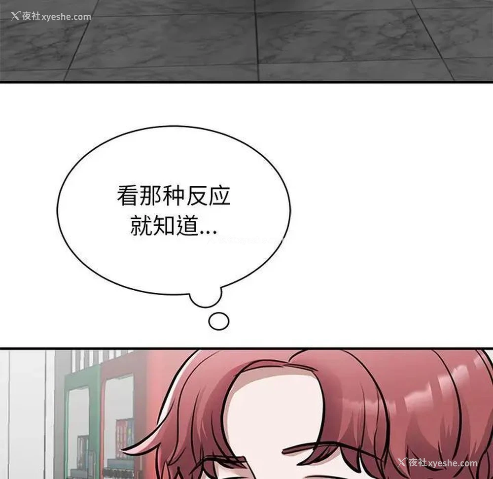 32P - 我的完美缪斯