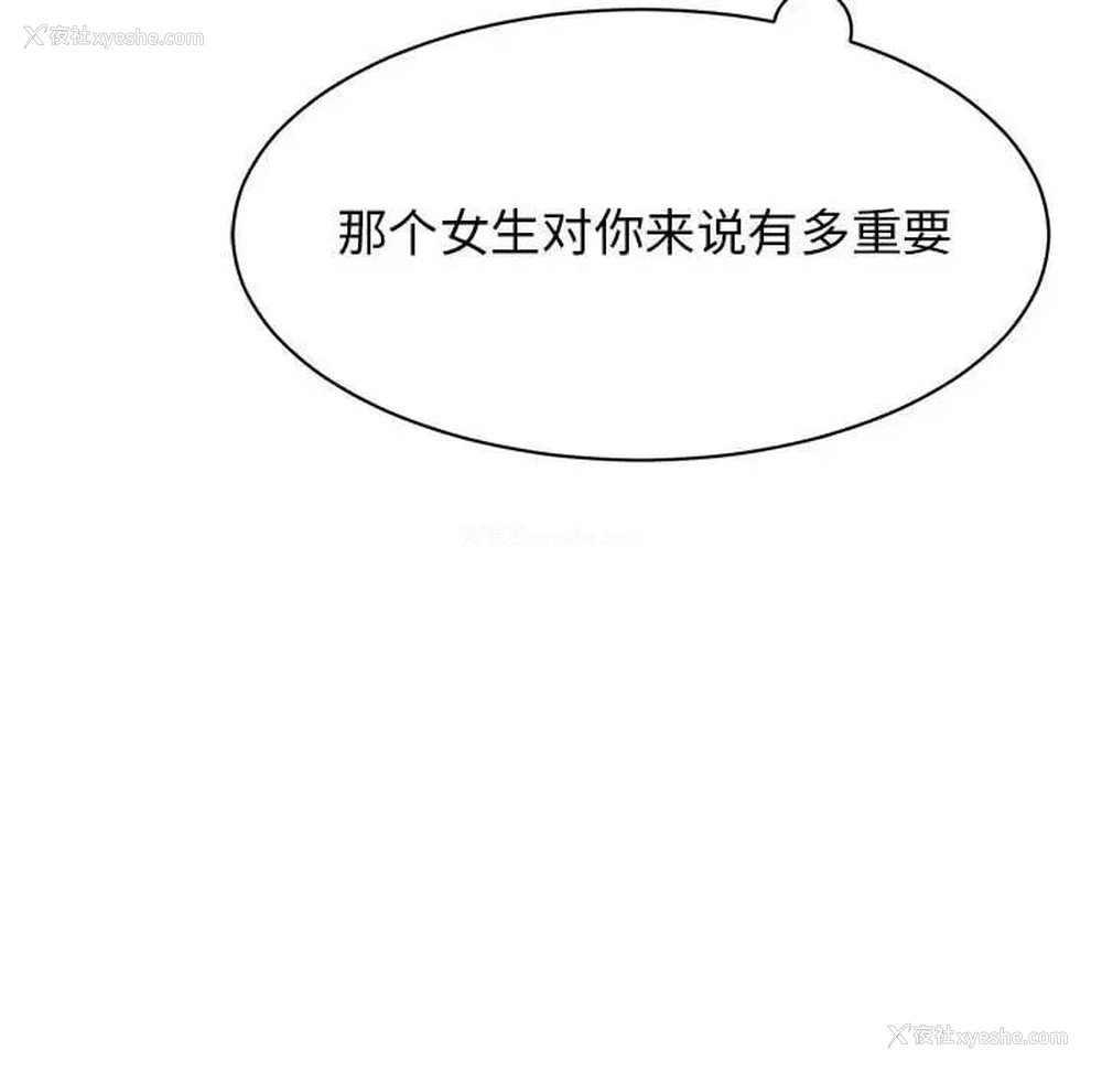 34P - 我的完美缪斯